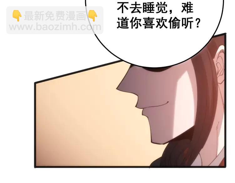 第174话 妹子太直接34