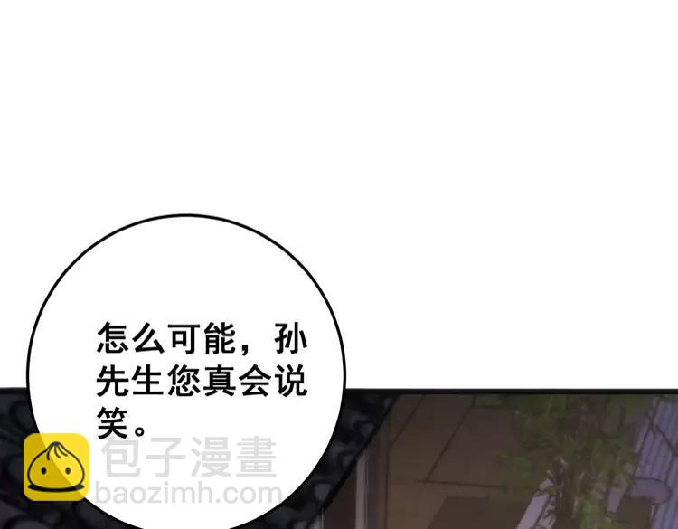 第174话 妹子太直接35