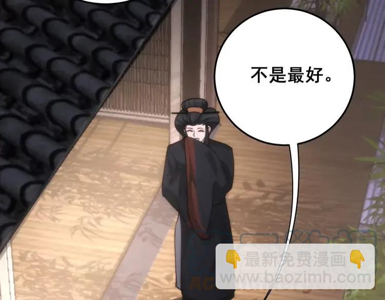 第174话 妹子太直接36