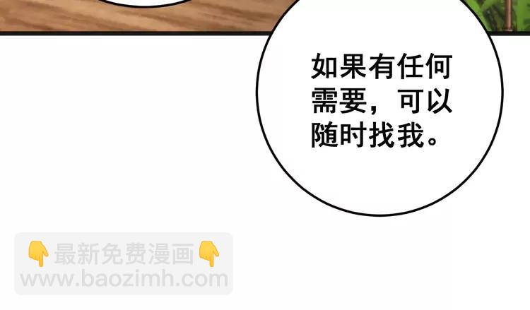第174话 妹子太直接38
