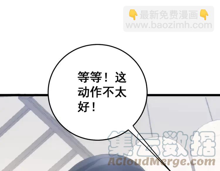 第174话 妹子太直接4