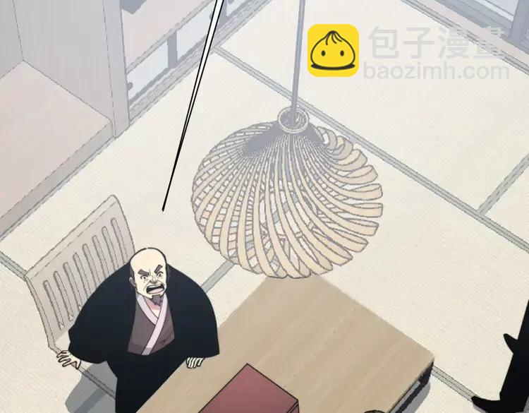 第174话 妹子太直接41