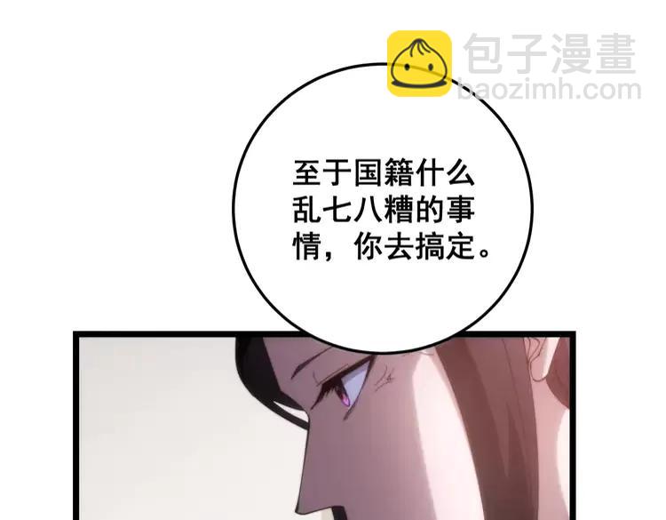 第174话 妹子太直接42