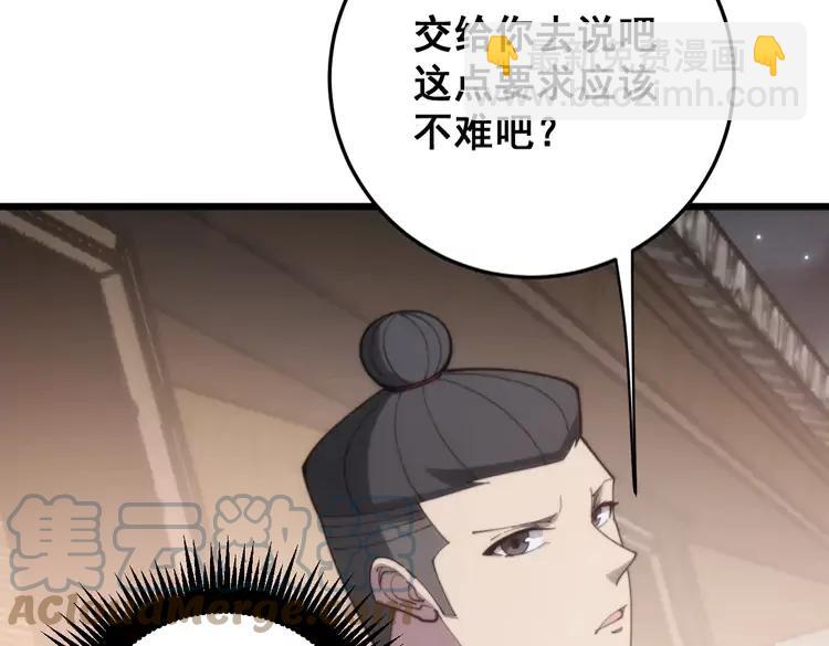 第174话 妹子太直接44