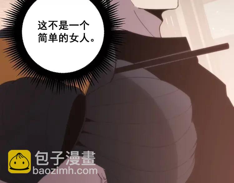 第174话 妹子太直接45