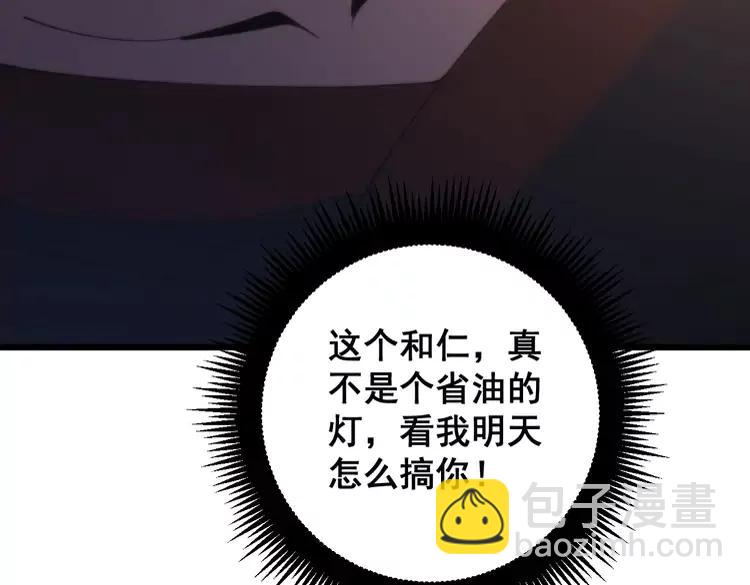 第174话 妹子太直接51