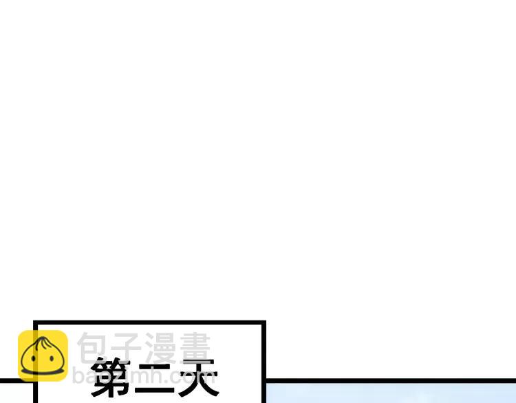 第174话 妹子太直接53