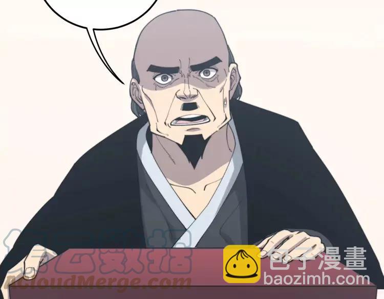 第174话 妹子太直接56