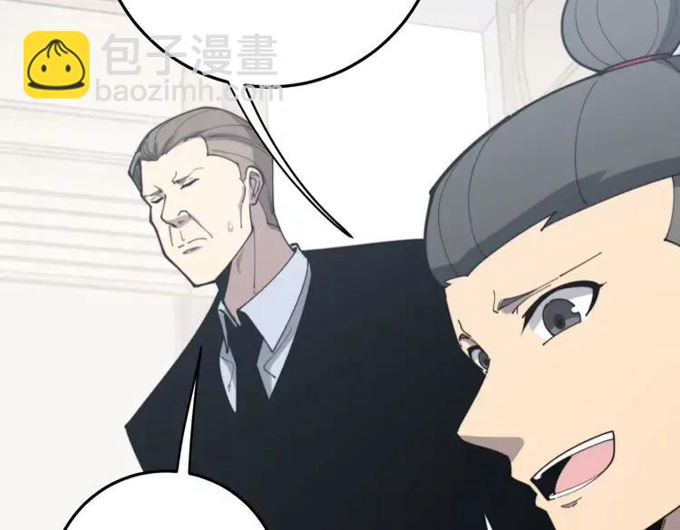 第174话 妹子太直接59