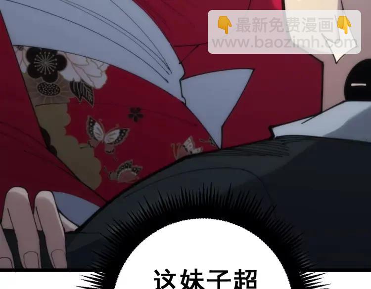 第174话 妹子太直接6