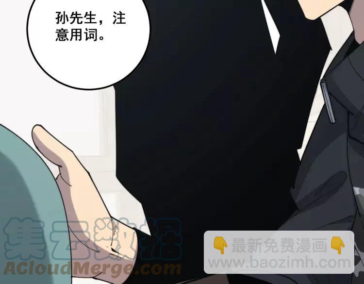 第174话 妹子太直接60