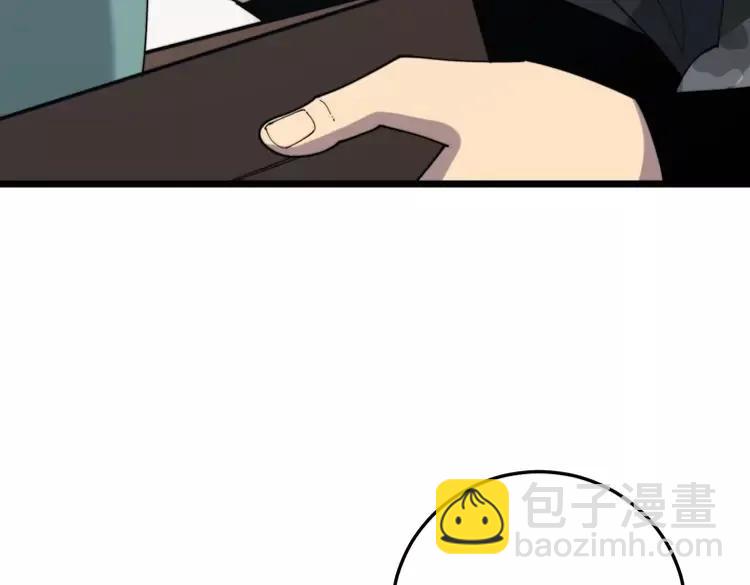 第174话 妹子太直接61