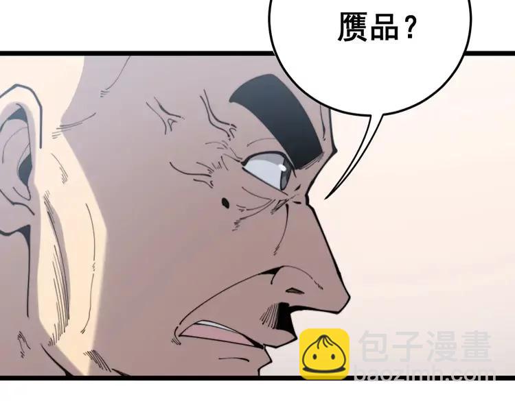 第174话 妹子太直接62