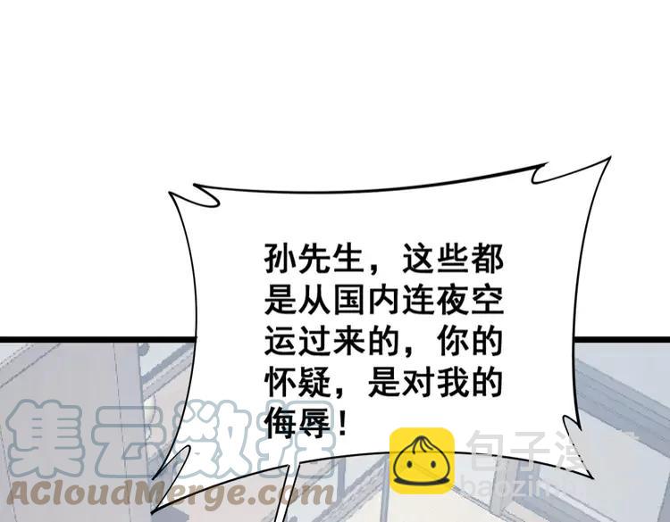 第174话 妹子太直接64