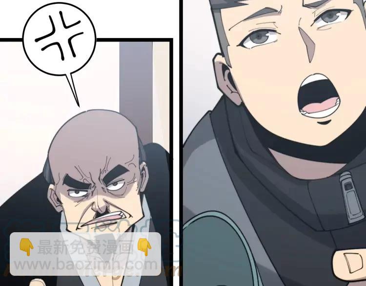 第174话 妹子太直接68
