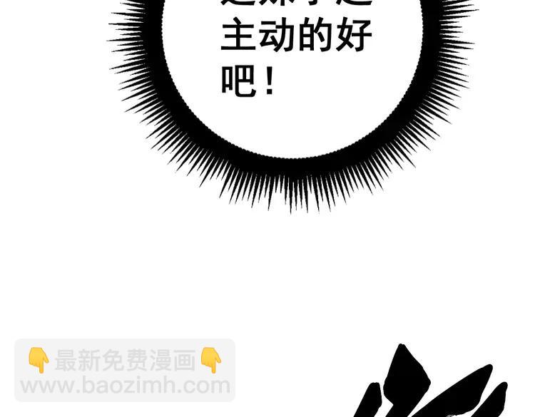 第174话 妹子太直接7
