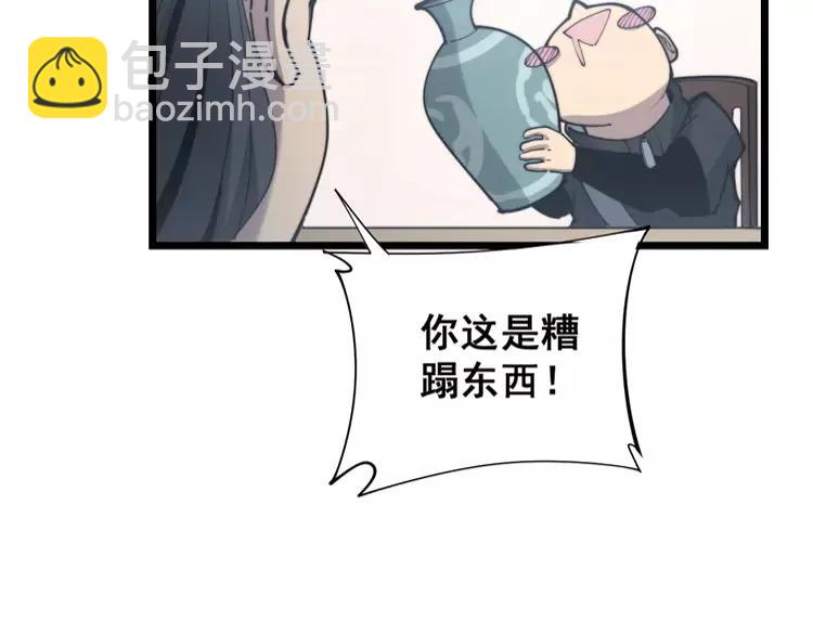第174话 妹子太直接71