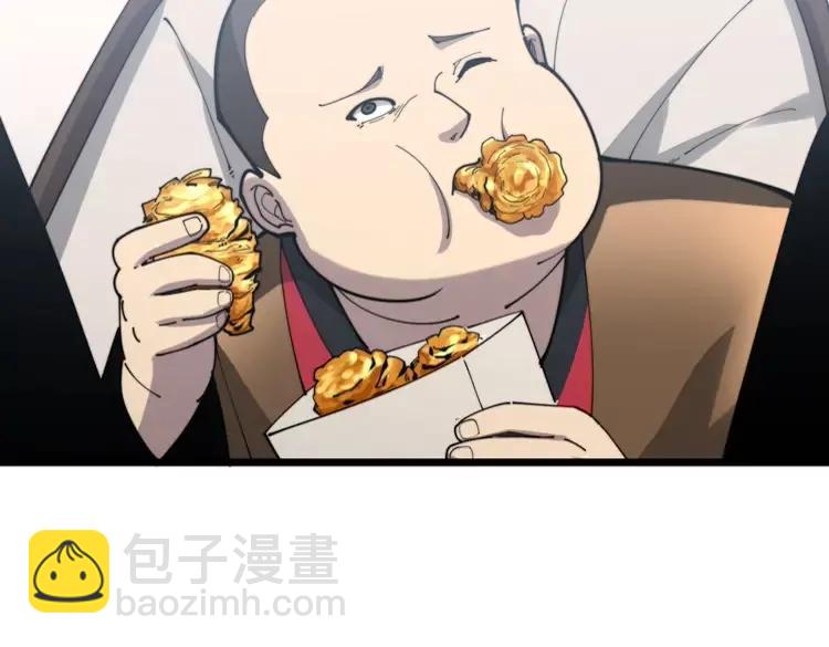 第174话 妹子太直接73