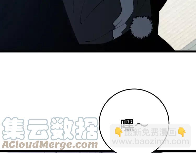 第174话 妹子太直接80