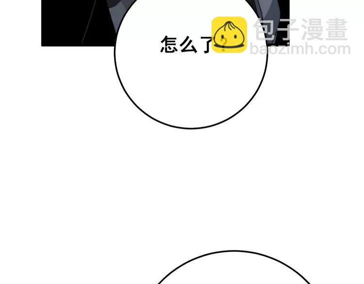 第174话 妹子太直接85