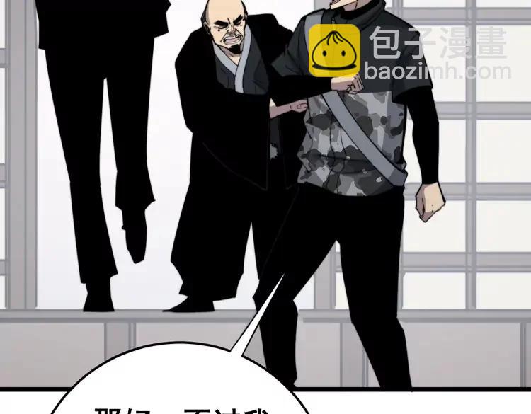 第174话 妹子太直接87