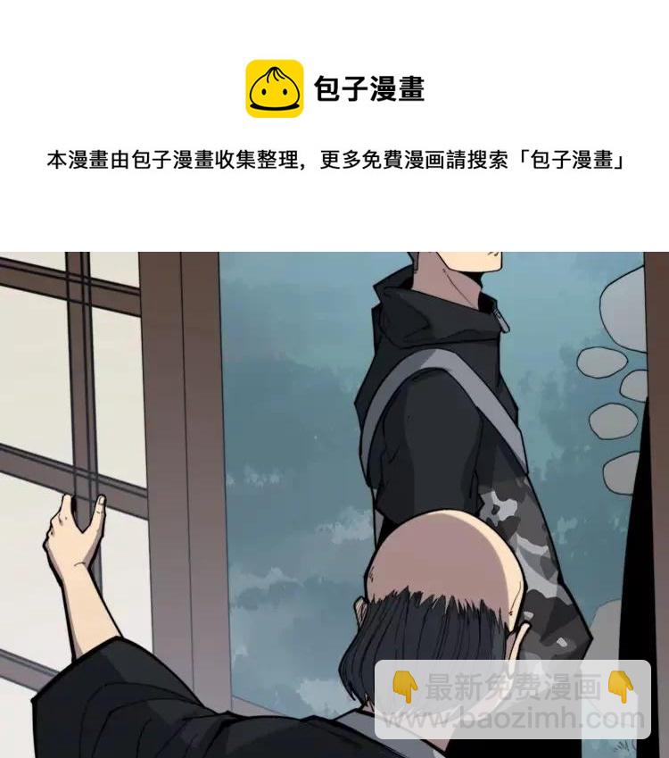 第174话 妹子太直接90