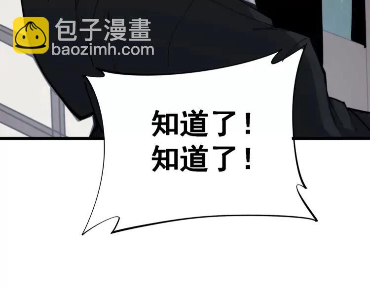 第174话 妹子太直接91