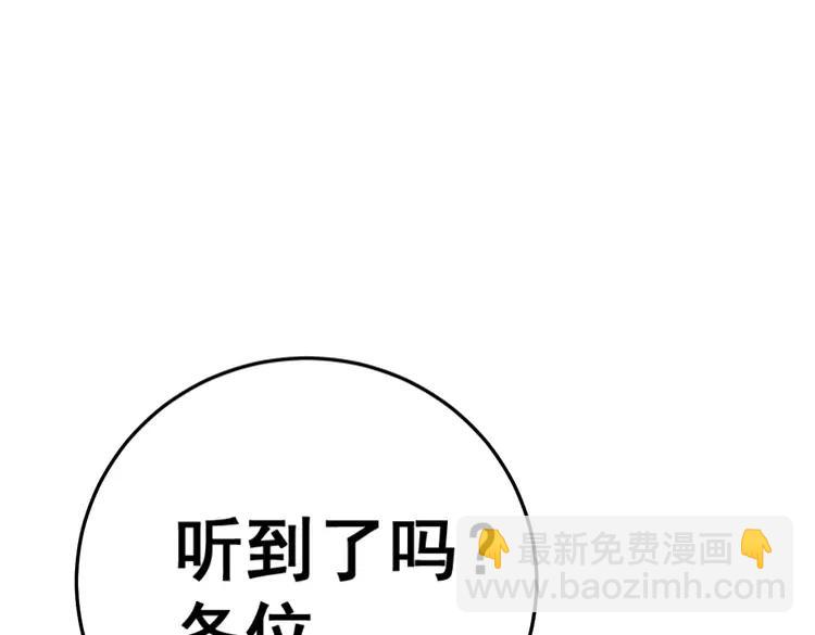 第174话 妹子太直接94