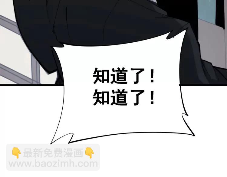 第174话 妹子太直接95