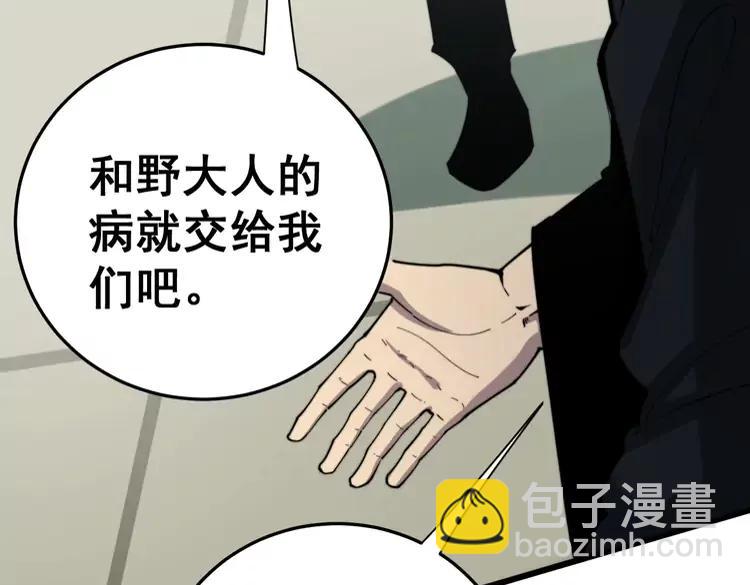 第174话 妹子太直接98