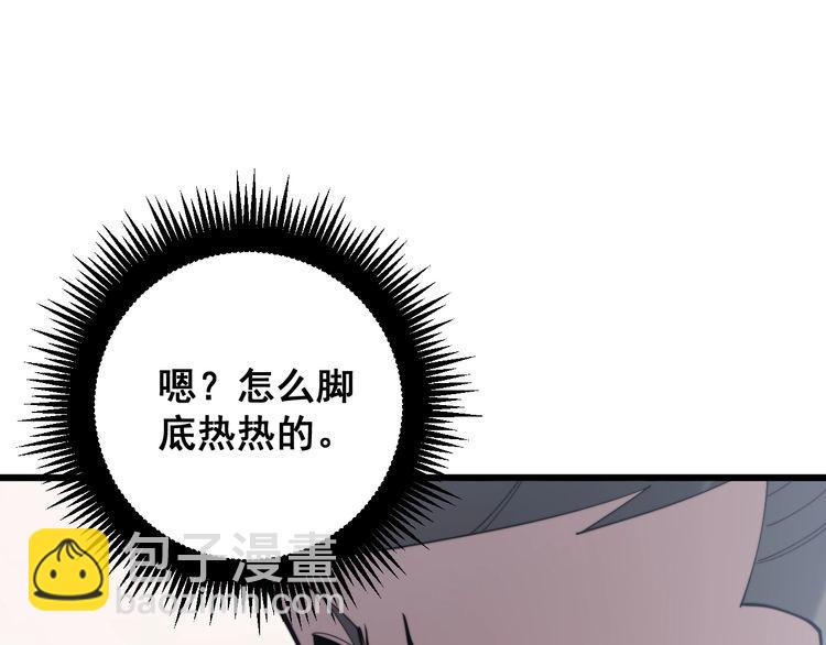 第175话 吃了啥你？101