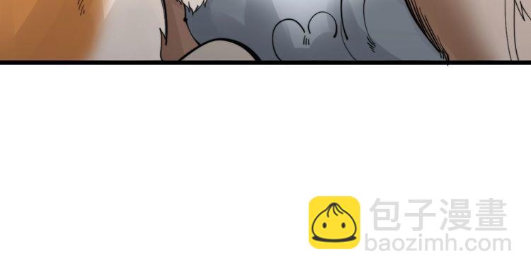 第175话 吃了啥你？104