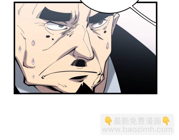 第175话 吃了啥你？11