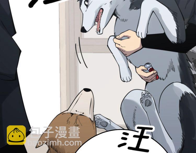 第175话 吃了啥你？122