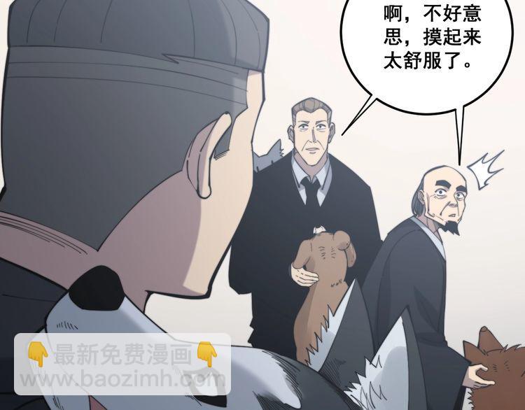 第175话 吃了啥你？125