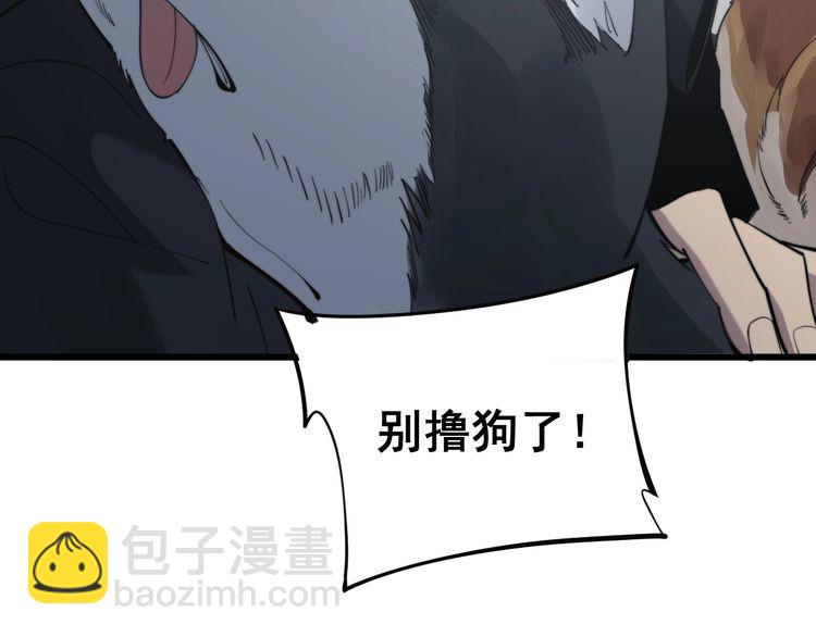 第175话 吃了啥你？126