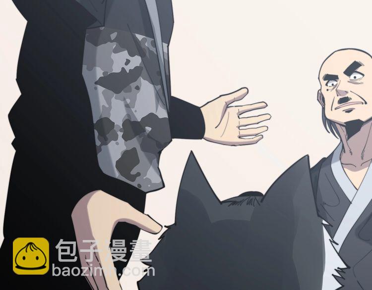 第175话 吃了啥你？131