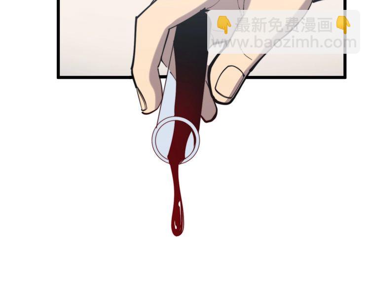 第175话 吃了啥你？134