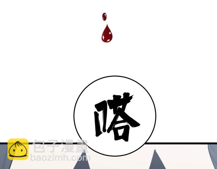 第175话 吃了啥你？135