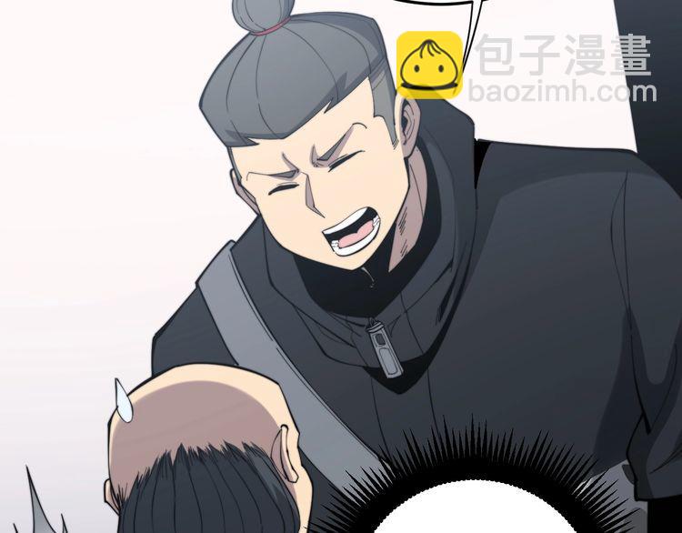 第175话 吃了啥你？14