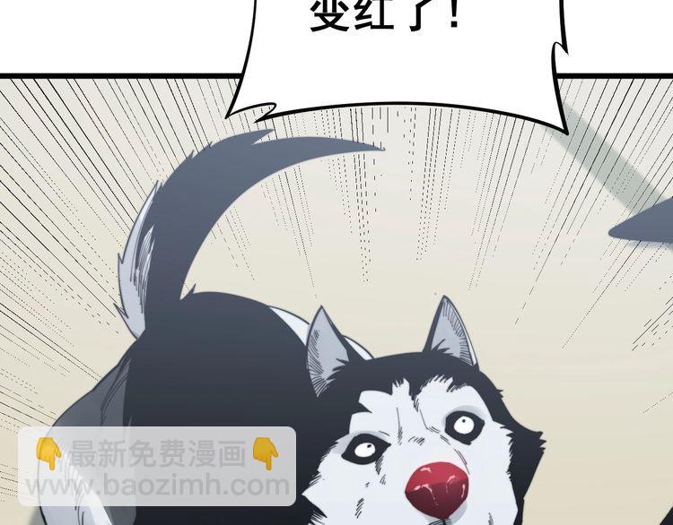 第175话 吃了啥你？141