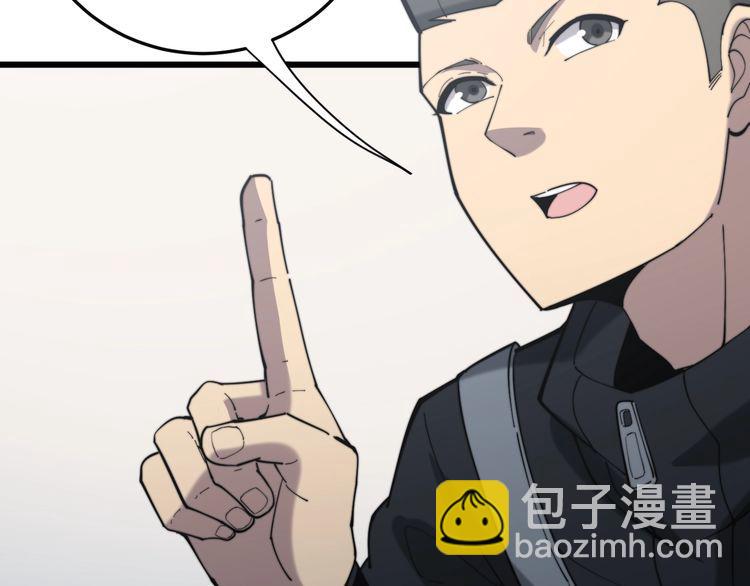 第175话 吃了啥你？147