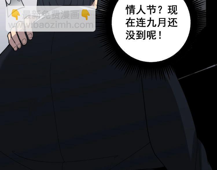 第175话 吃了啥你？15
