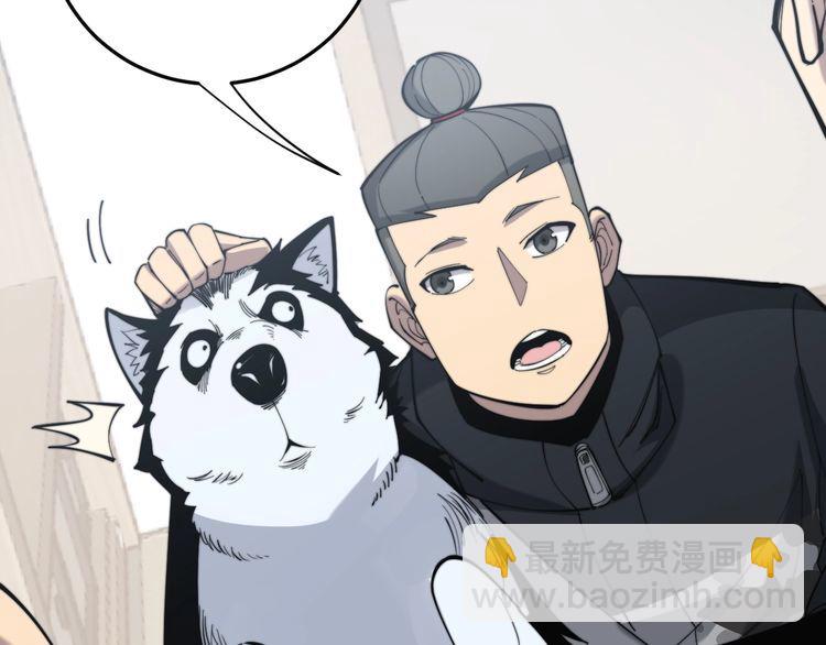 第175话 吃了啥你？150