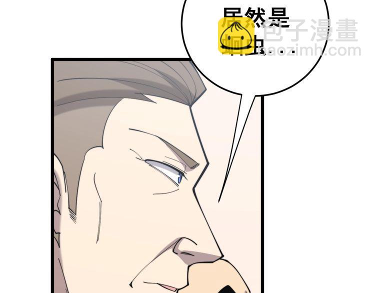第175话 吃了啥你？156