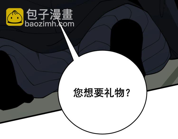 第175话 吃了啥你？16