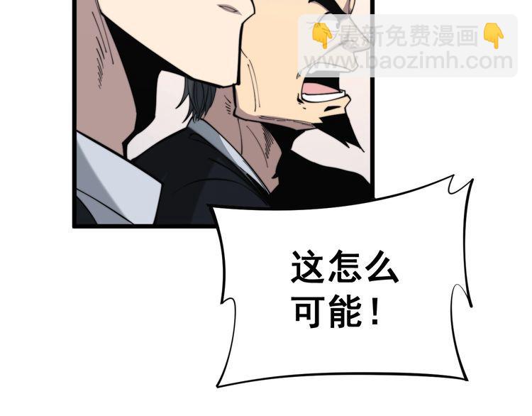 第175话 吃了啥你？161