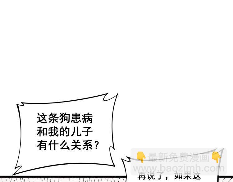 第175话 吃了啥你？162