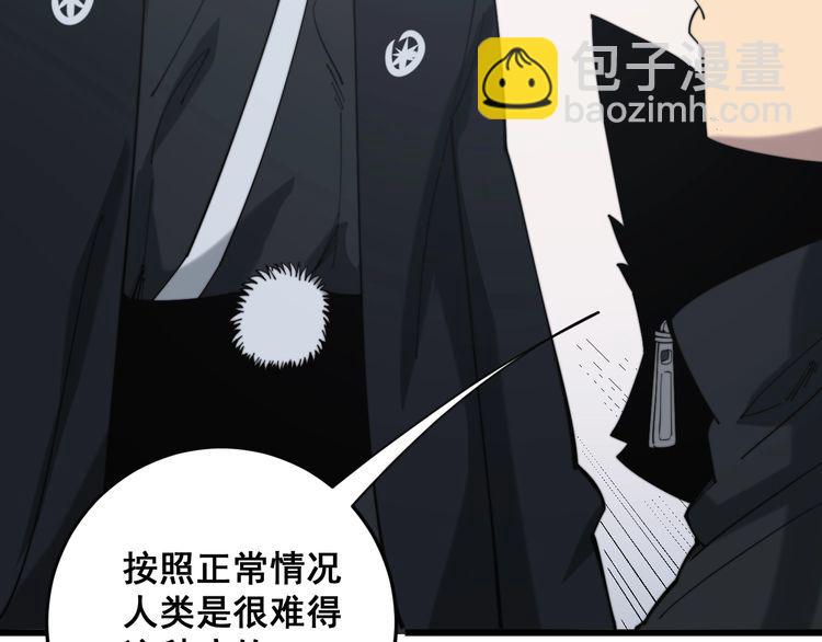 第175话 吃了啥你？164