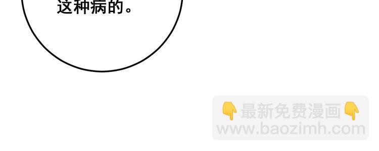 第175话 吃了啥你？165